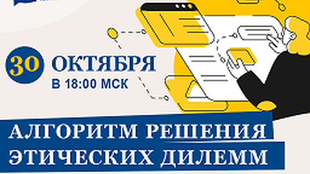 Укрепление резильентности в краткосрочном консультировании